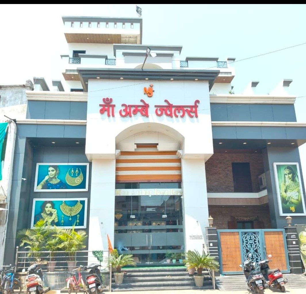 image editor output image 1936128128 1758449922513 kshititech