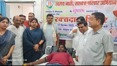 image editor output image1774064402 1758130101194 kshititech