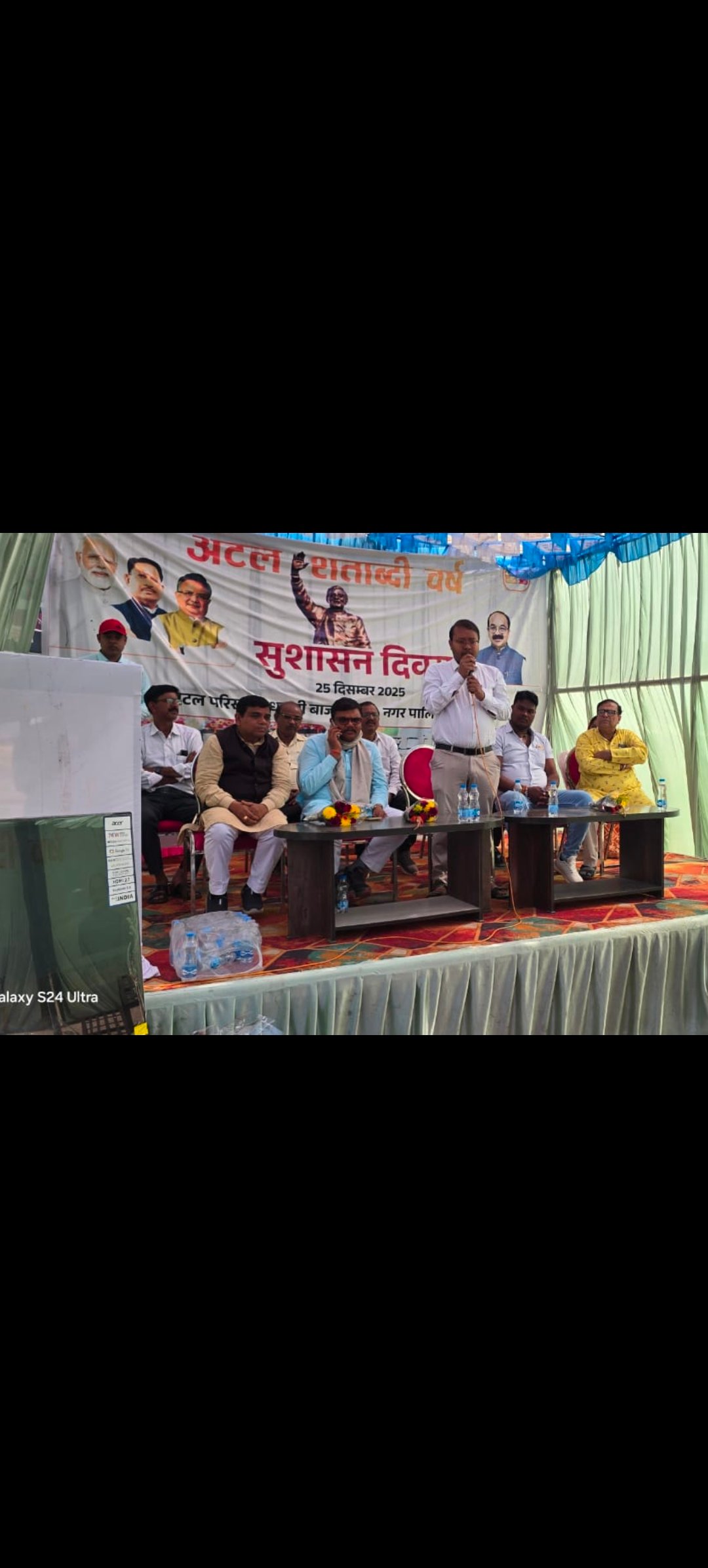 Screenshot 20251225 181040 kshititech