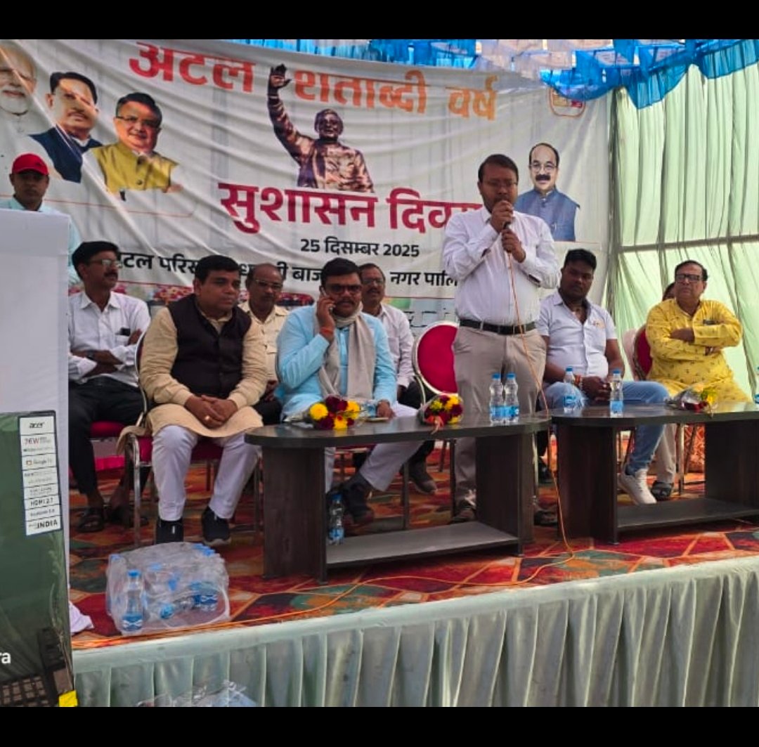 image editor output image1481435844 1766666629455 kshititech