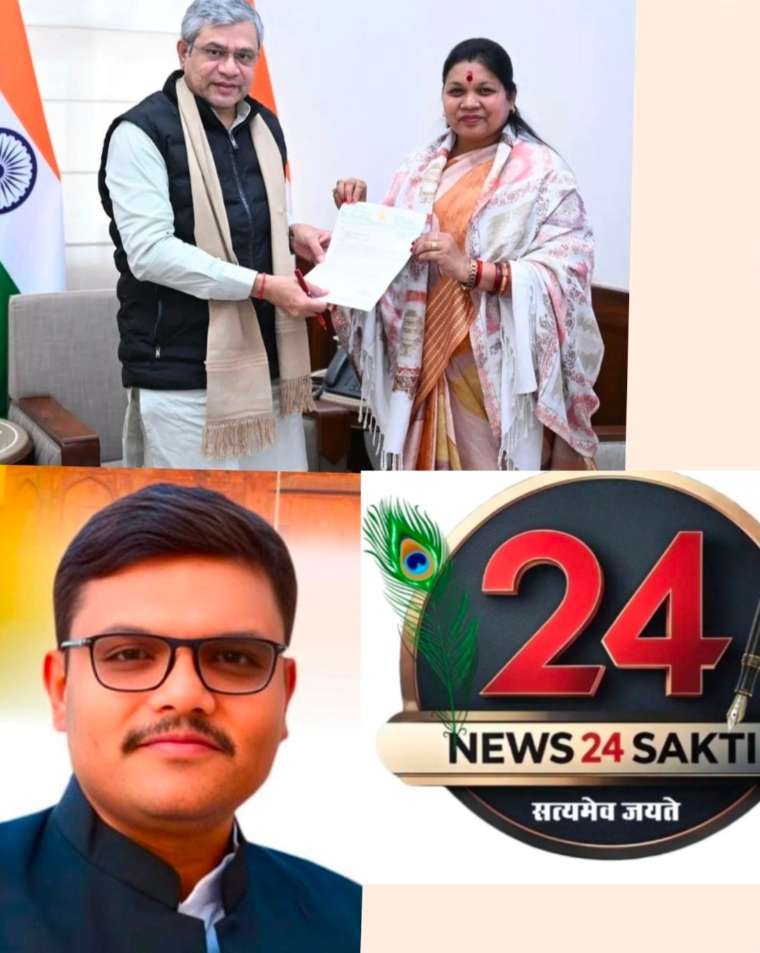 image editor output image 788484255 1769079292652 kshititech