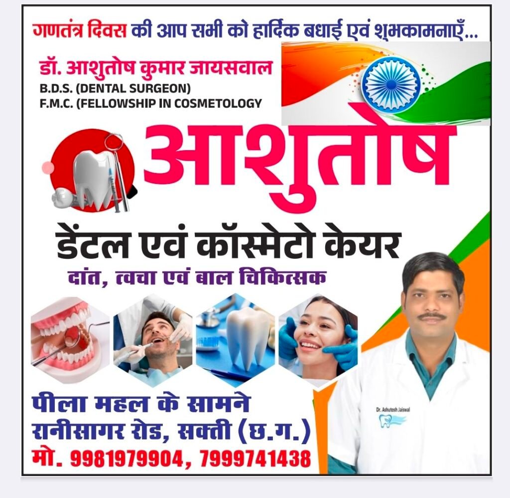 image editor output image165661210 17689056997675790022833440400104 kshititech