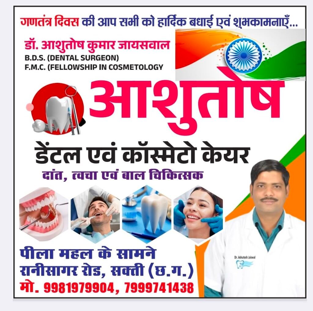 image editor output image165661210 17690571583108249483326955144304 kshititech