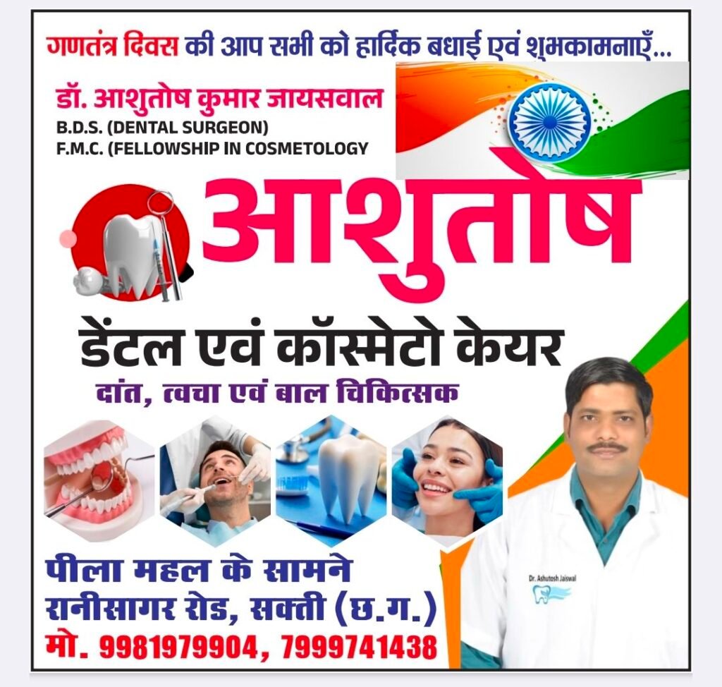 image editor output image165661210 1769070326811962310175993766646 kshititech