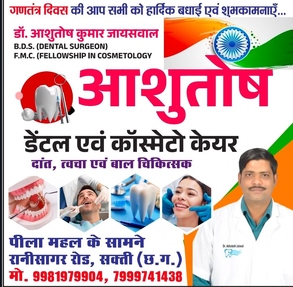 image editor output image2100191019 17685731484816905576249397198062 kshititech