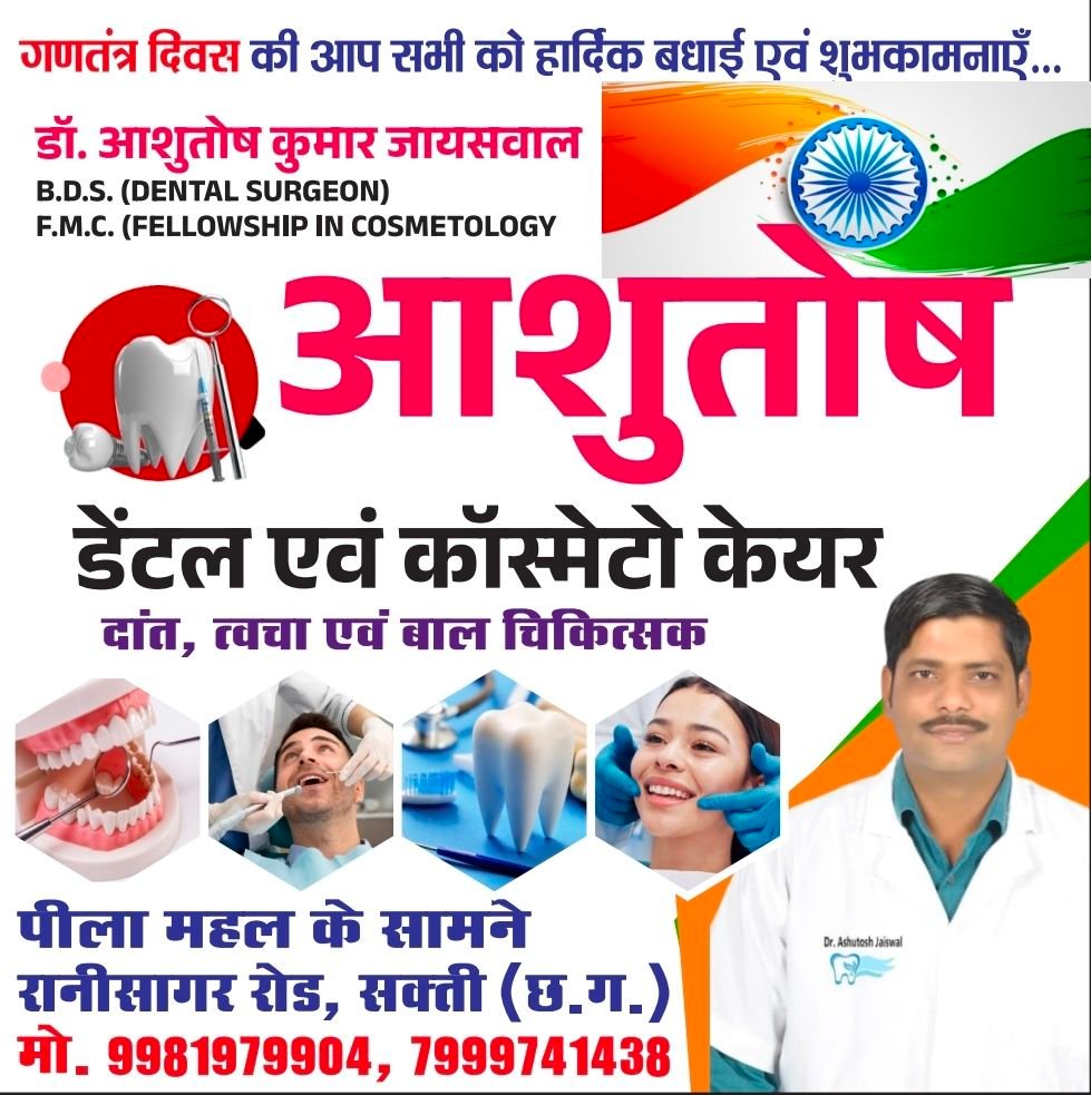 image editor output image2100191019 17685732284805045945383431908297 kshititech