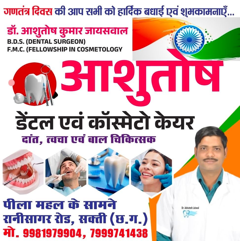 image editor output image2100191019 17686588200082835164613507780898 kshititech