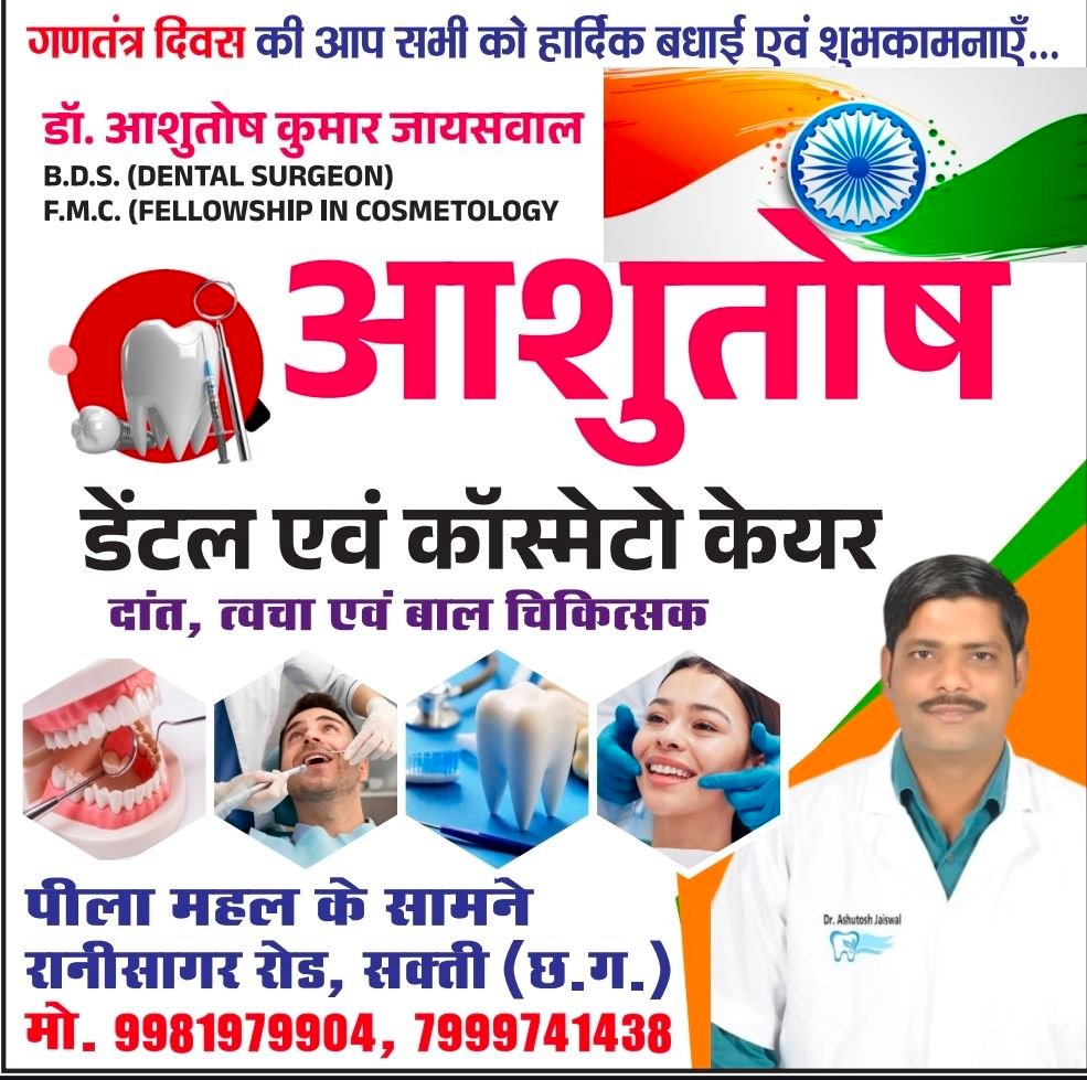 image editor output image2100191019 17686588533146150113959748369246 kshititech