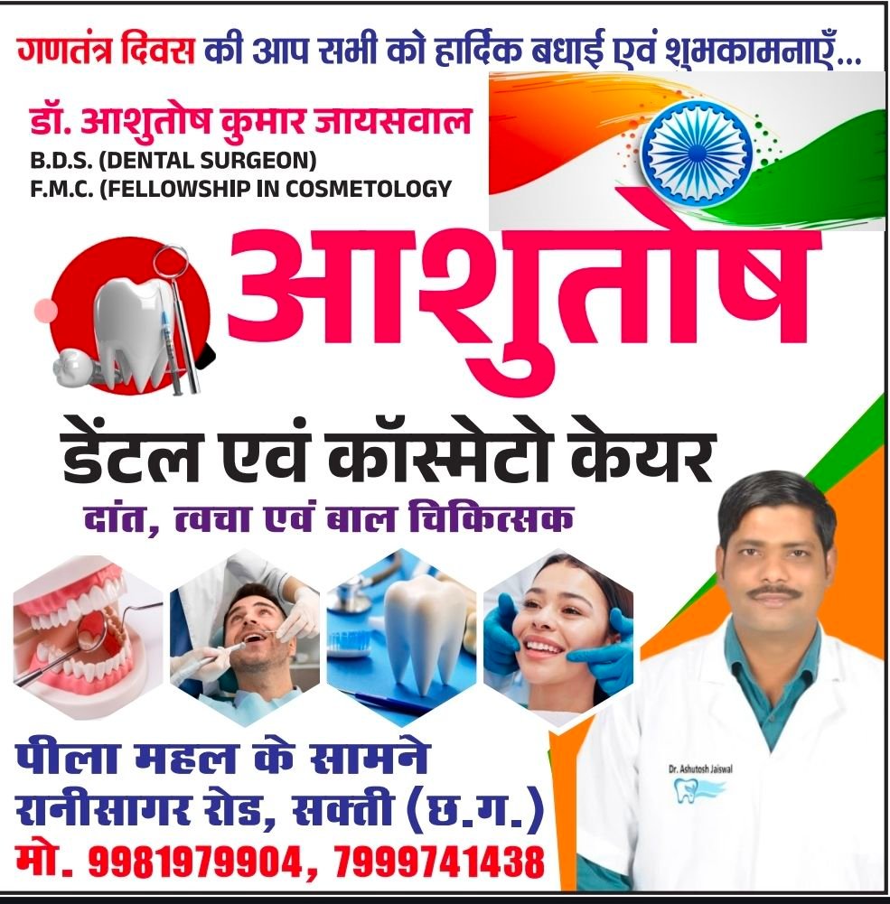 image editor output image2100191019 17689079458759108441601338470029 kshititech