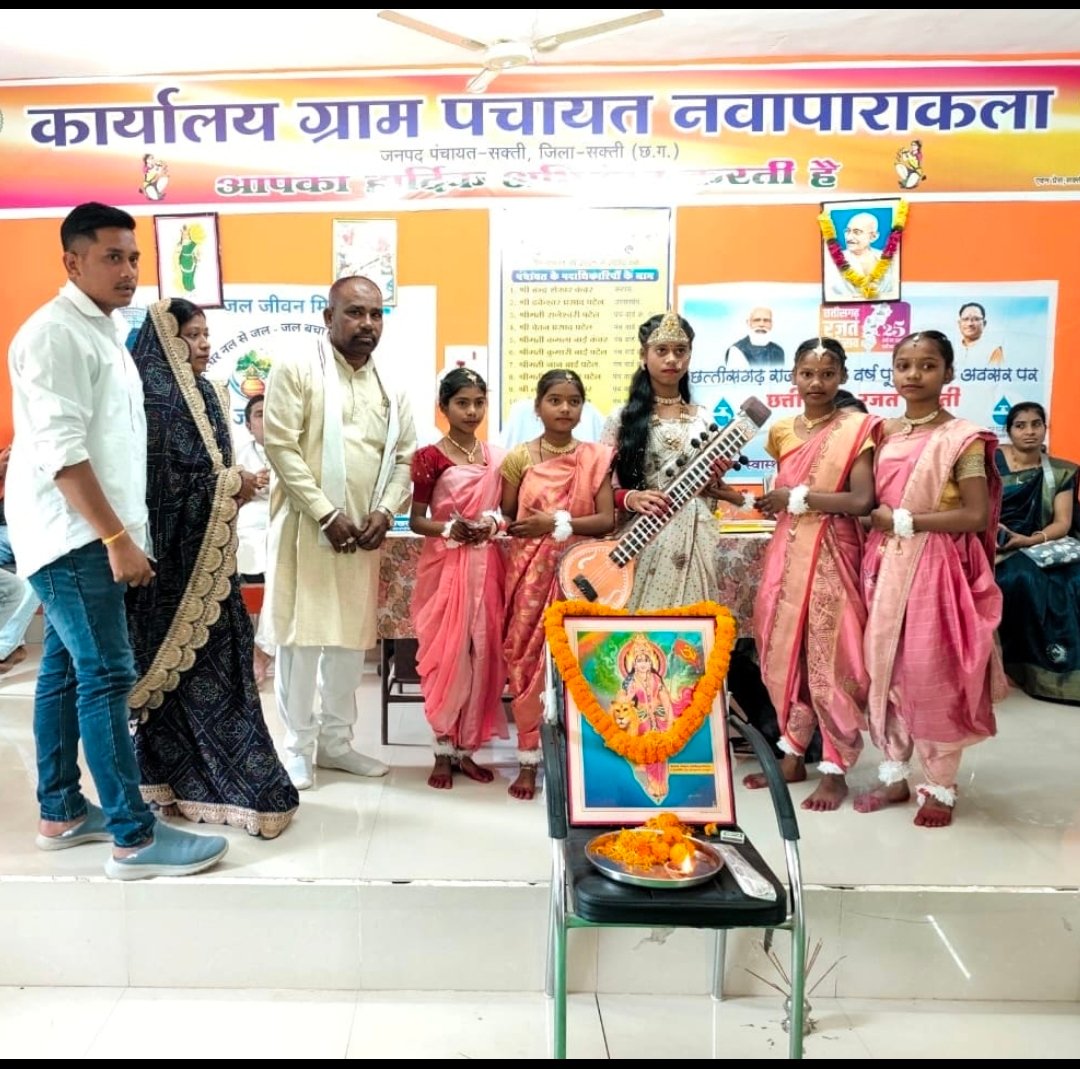 image editor output image 1077742439 1770916002554 kshititech