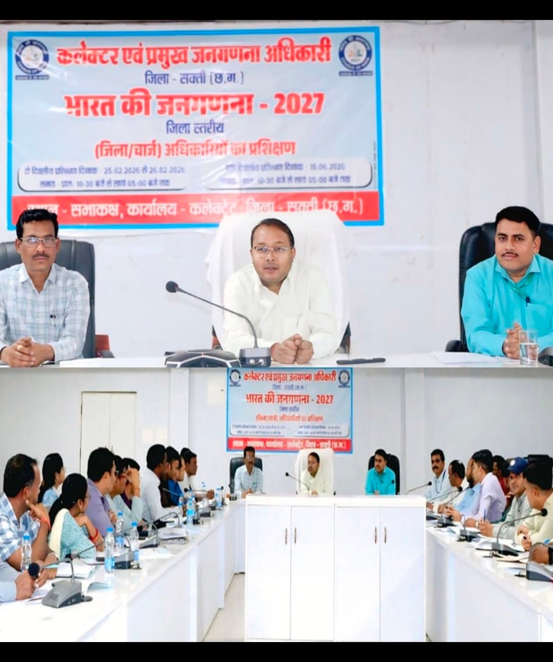 image editor output image 596210569 1772022666510 kshititech