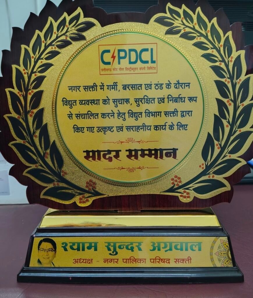 image editor output image 943934279 17701160347202321705827618138207 kshititech