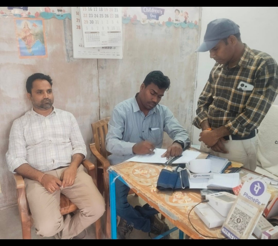 image editor output image 814182603 1773922040613 kshititech