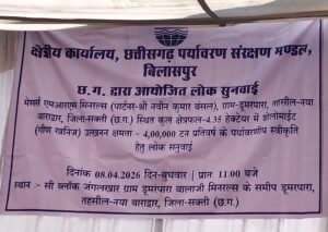 image editor output image396107695 17756489223457431585628506576223 kshititech