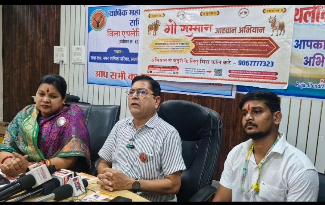 image editor output image439563445 1777203841215 kshititech